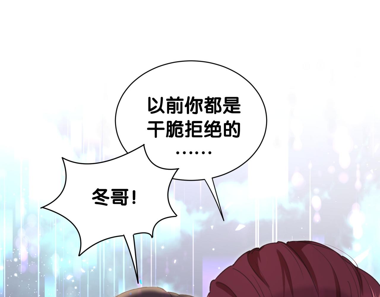 第8话 昨晚你人在哪里？64