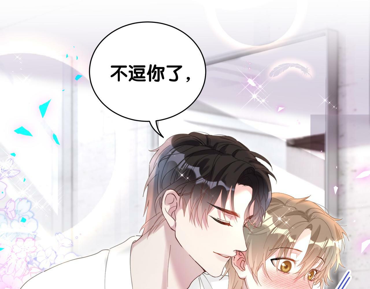 第19话 看够了吗？27