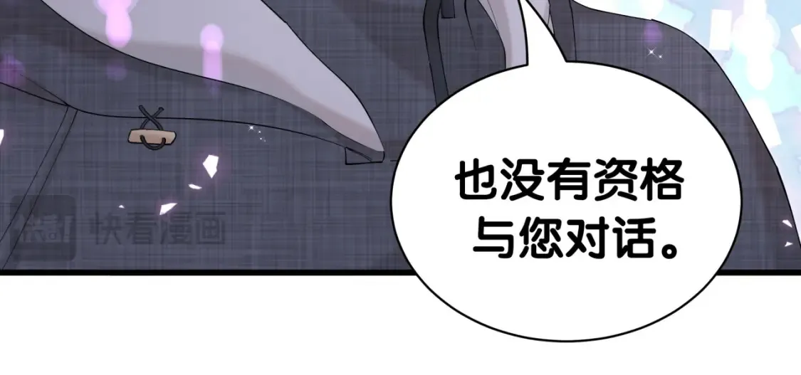 第67话 离开的机会73