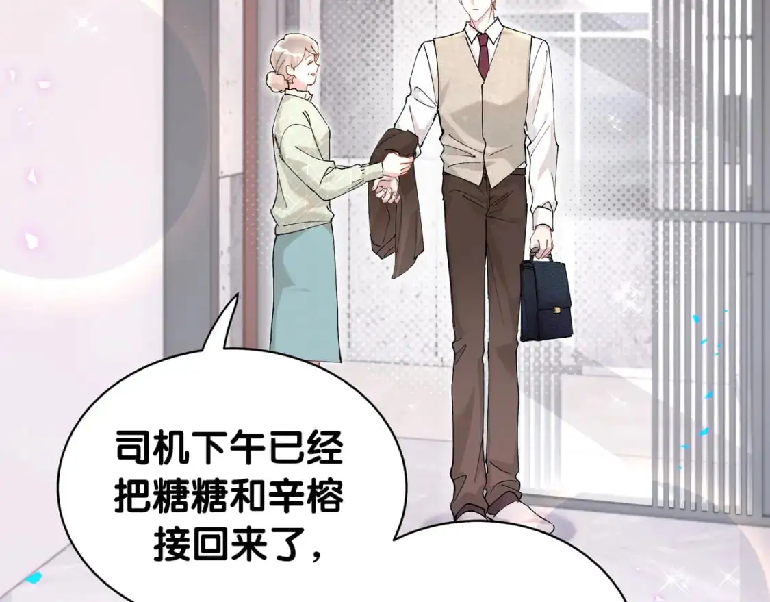 第57话 珍贵时刻8