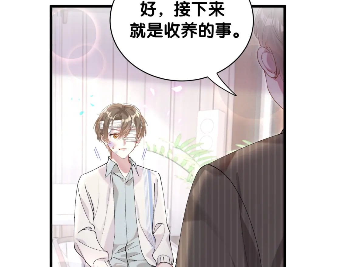 第27话 不准随意出门51