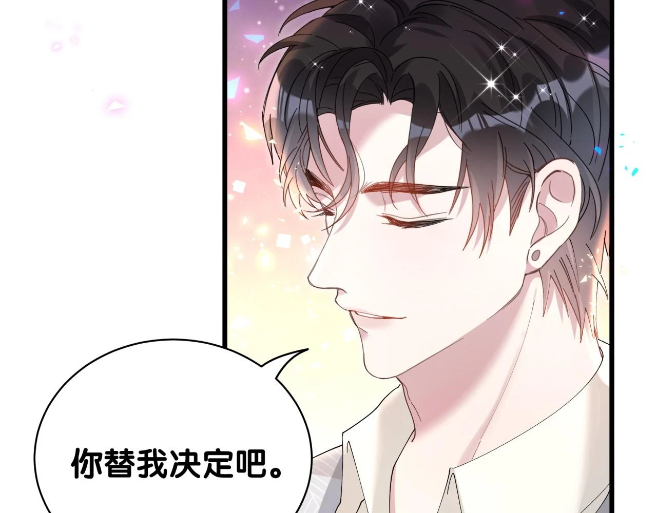 第17话 对不起 害你受伤了63