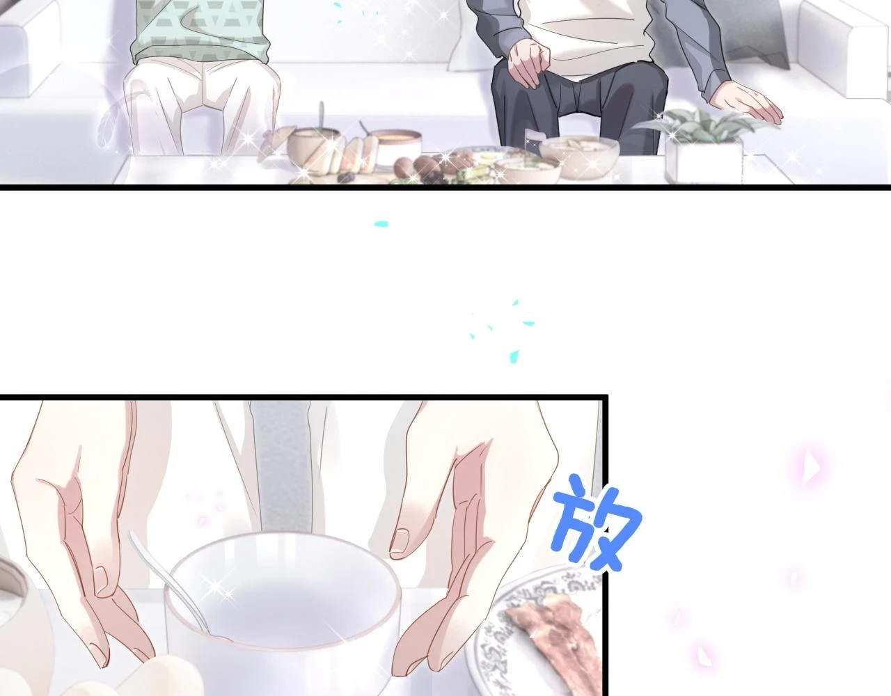第14话 心软58
