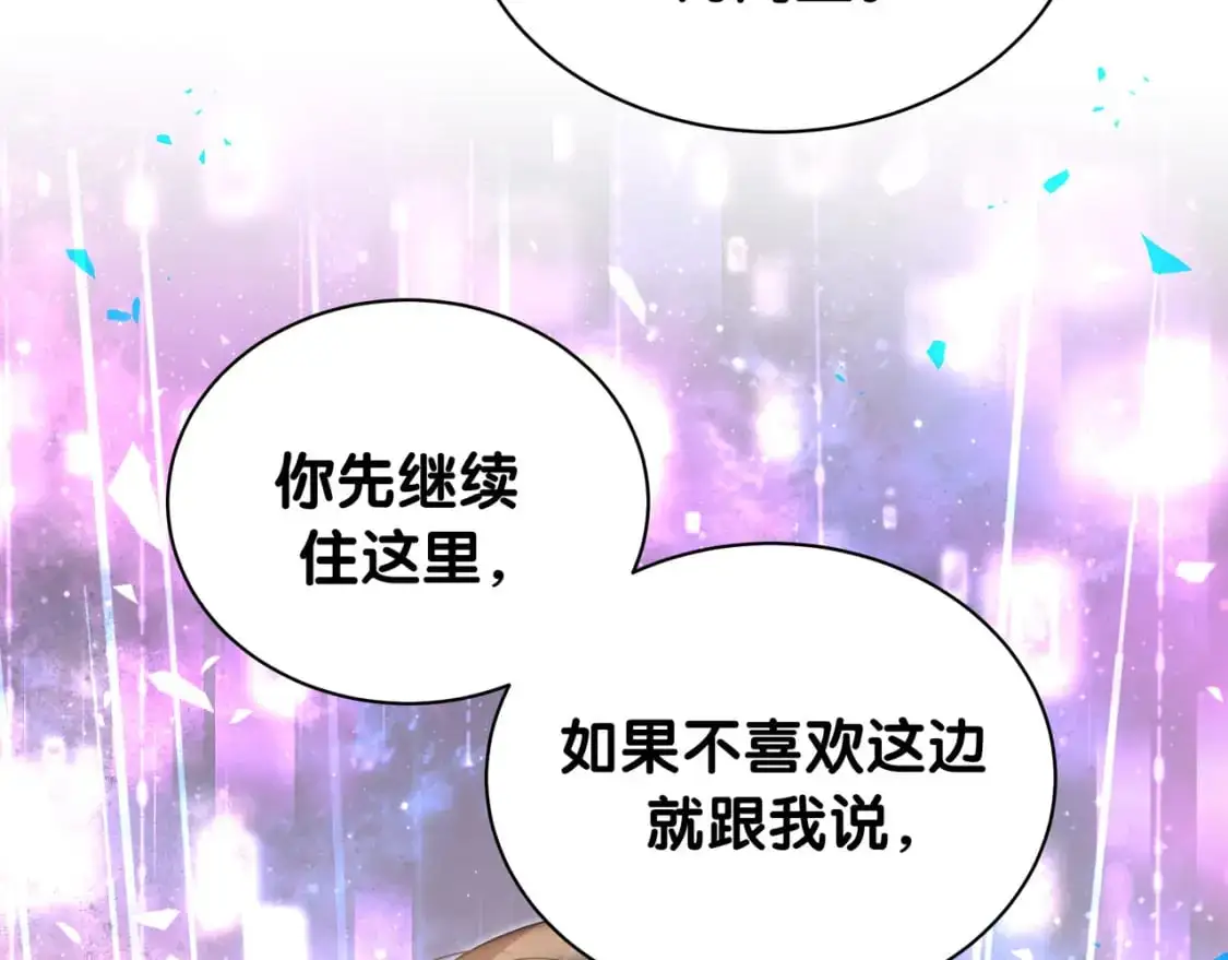 第58话 生日派对107