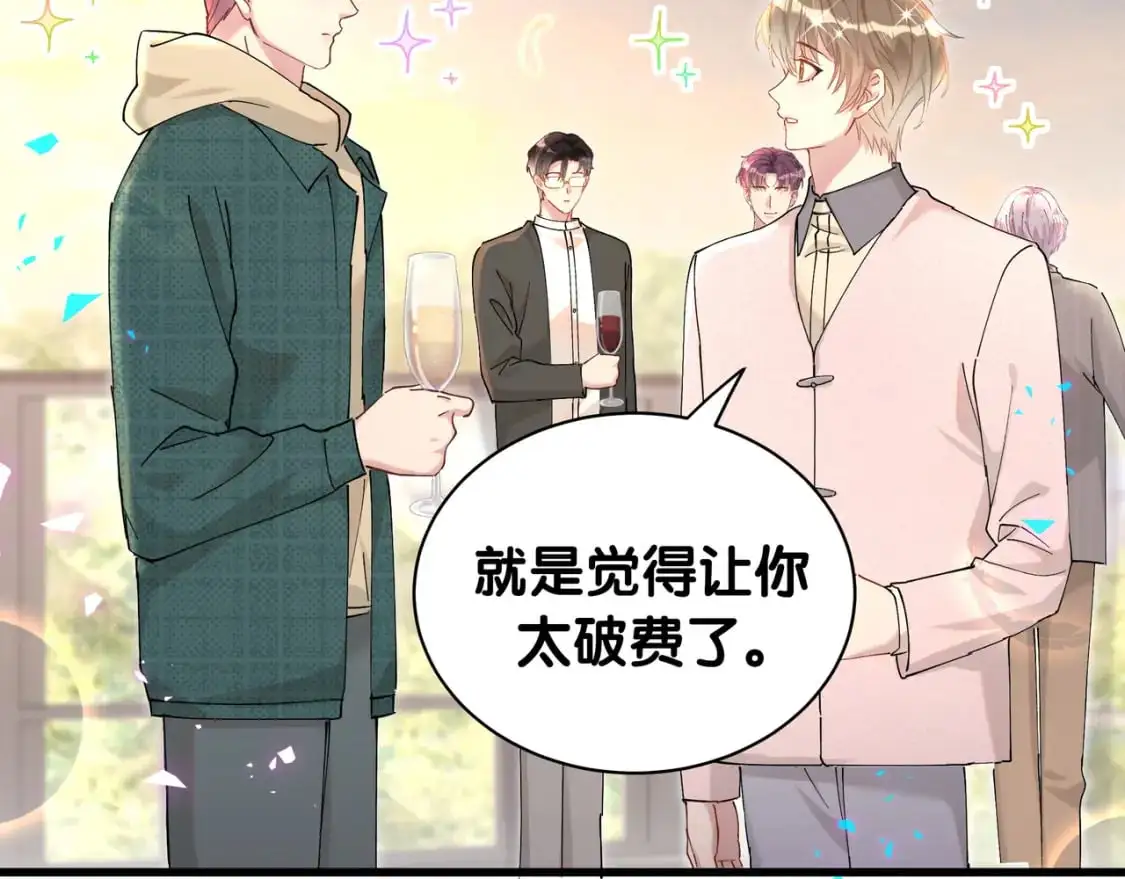 第58话 生日派对19