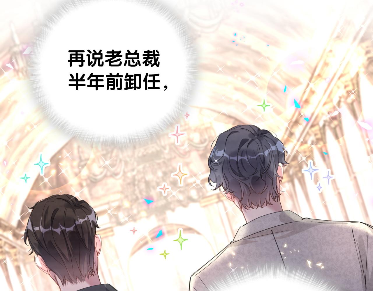 第1话 结婚？？？26