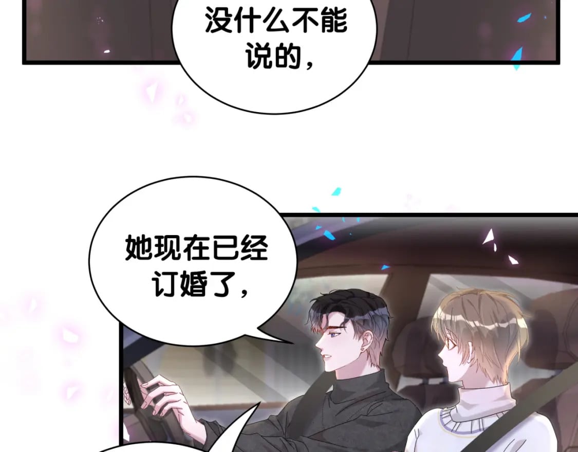 第39话 为什么会分手？81