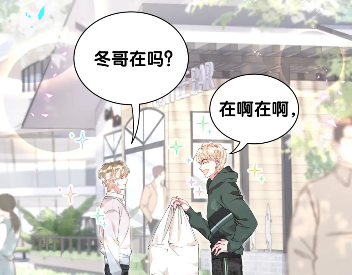 第31话 先斩后奏57
