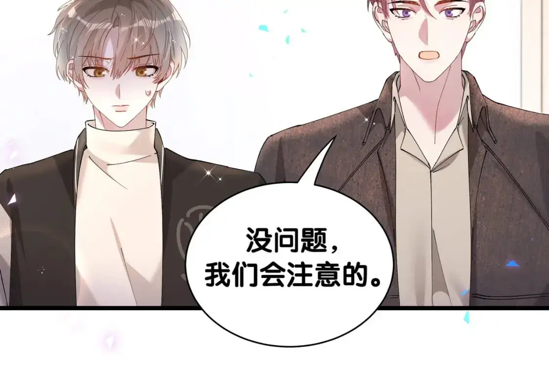 第56话 我的东西25