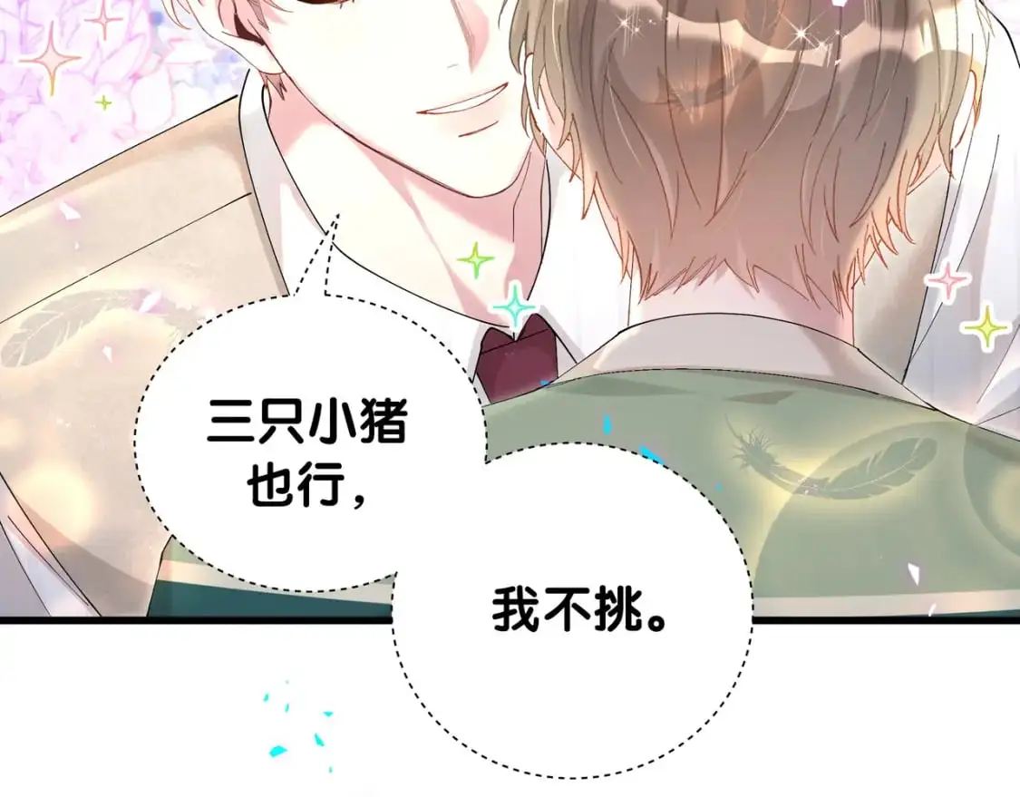 第57话 珍贵时刻36