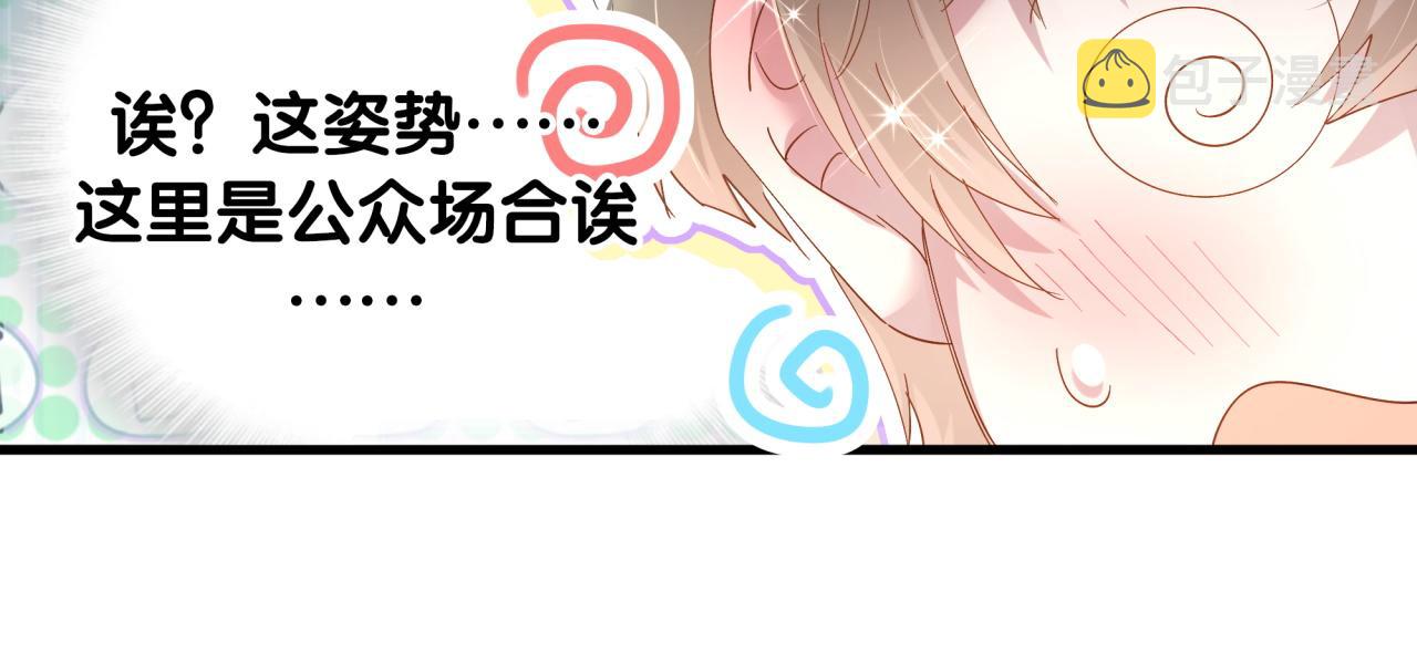 第10话 不想带他出去见人35