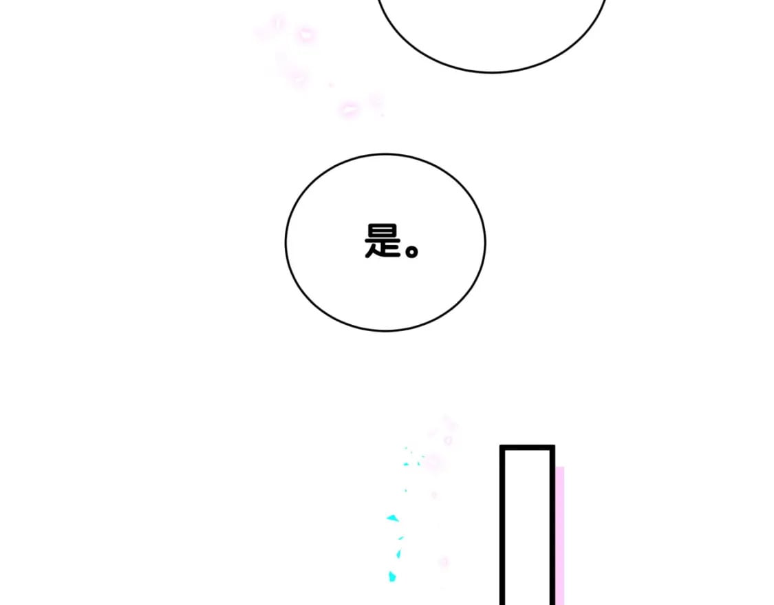第24话 邵总您怎么来了？23