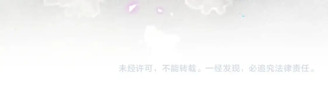 第56话 我的东西103