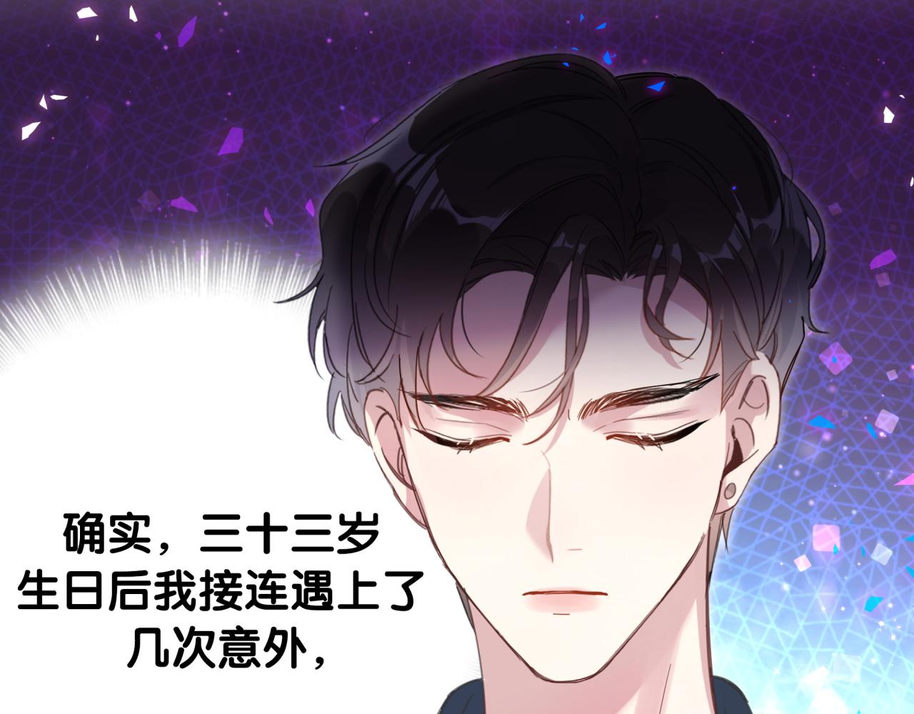 第2话 这忙我帮不了46