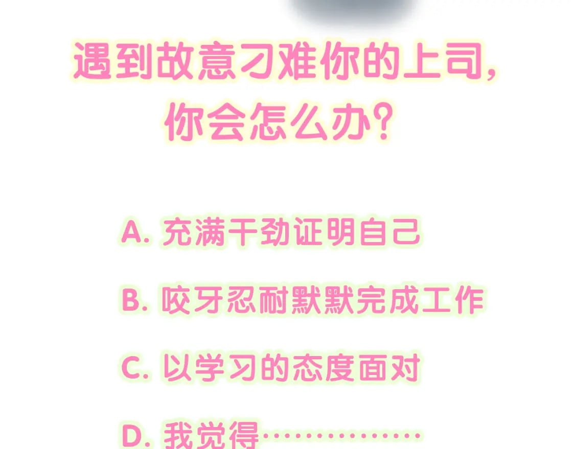 第43话 明天会比今天好115