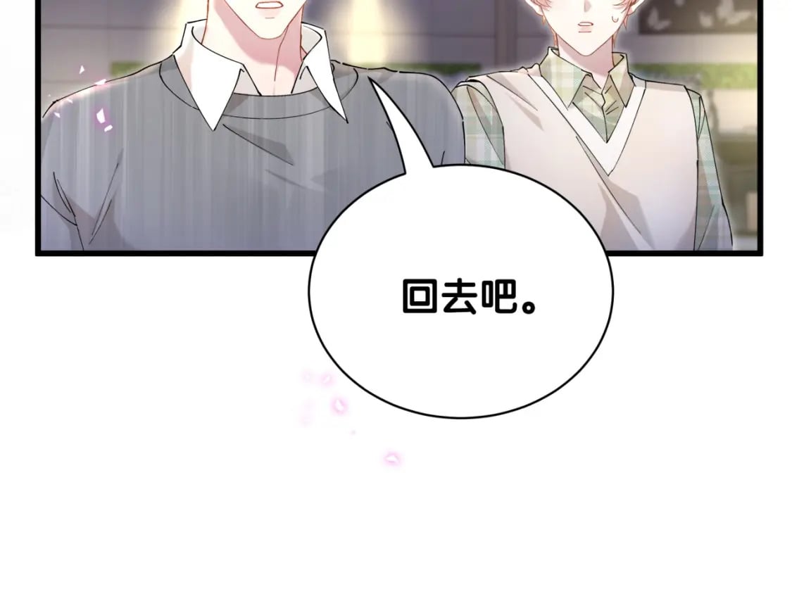 第46话 邵承昀的心结41