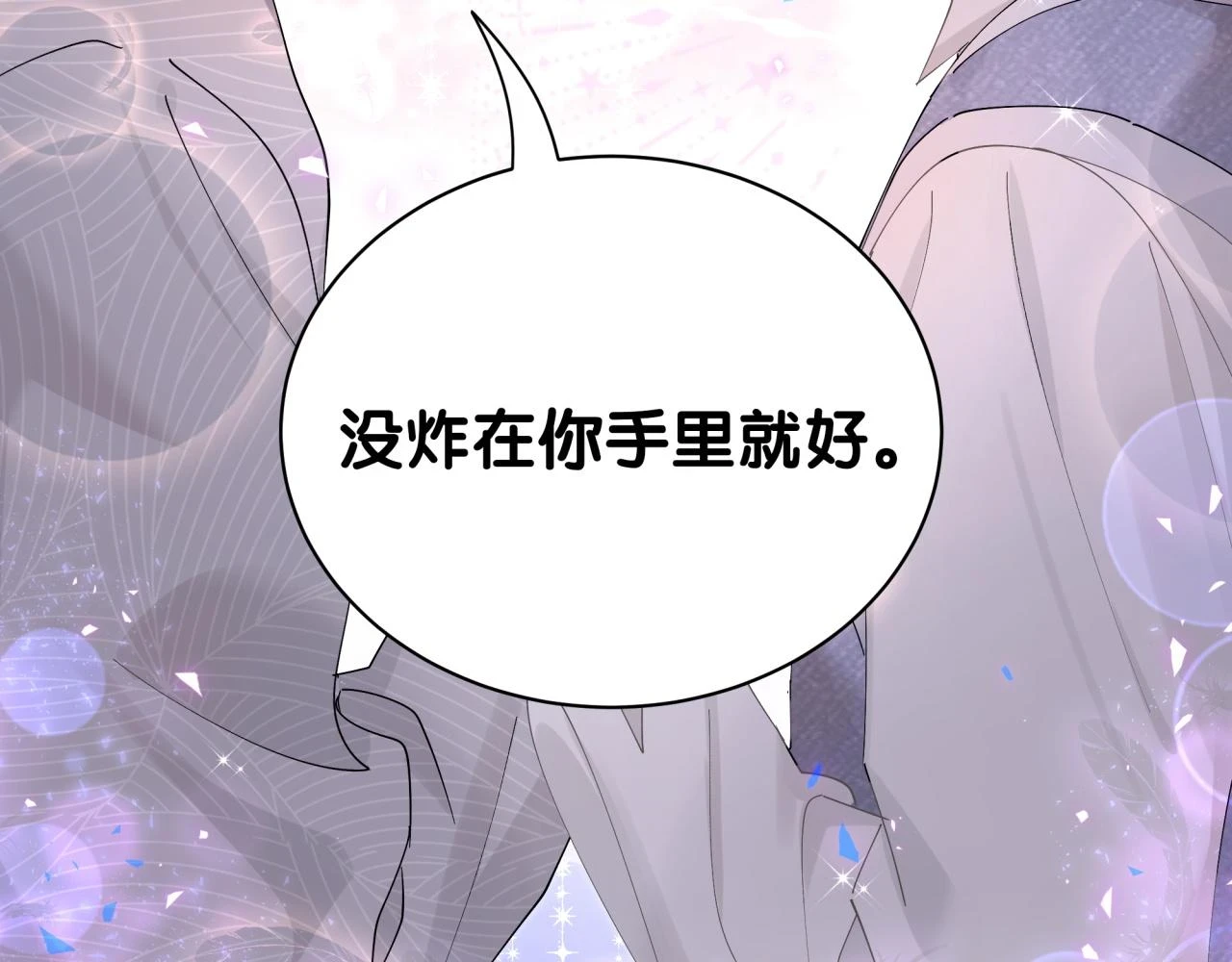 第17话 对不起 害你受伤了100