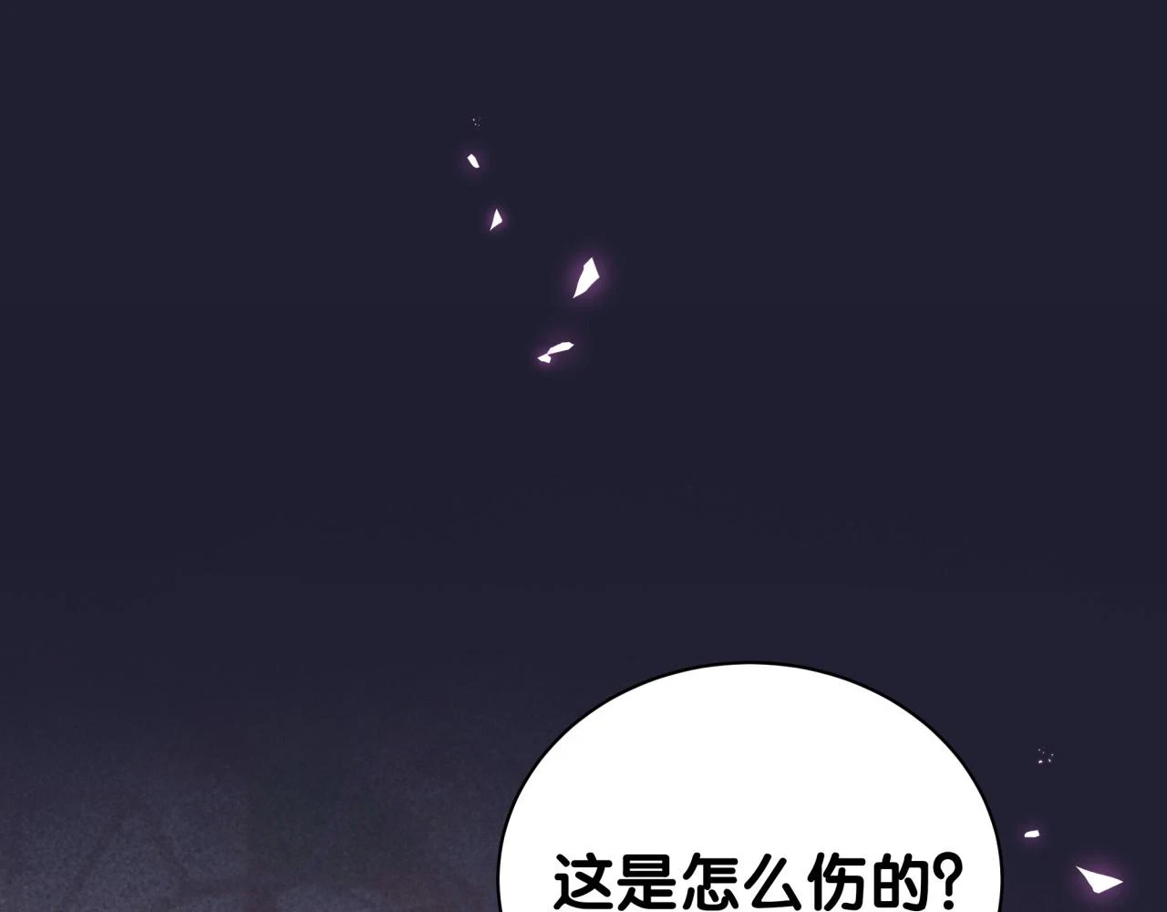 第17话 对不起 害你受伤了54