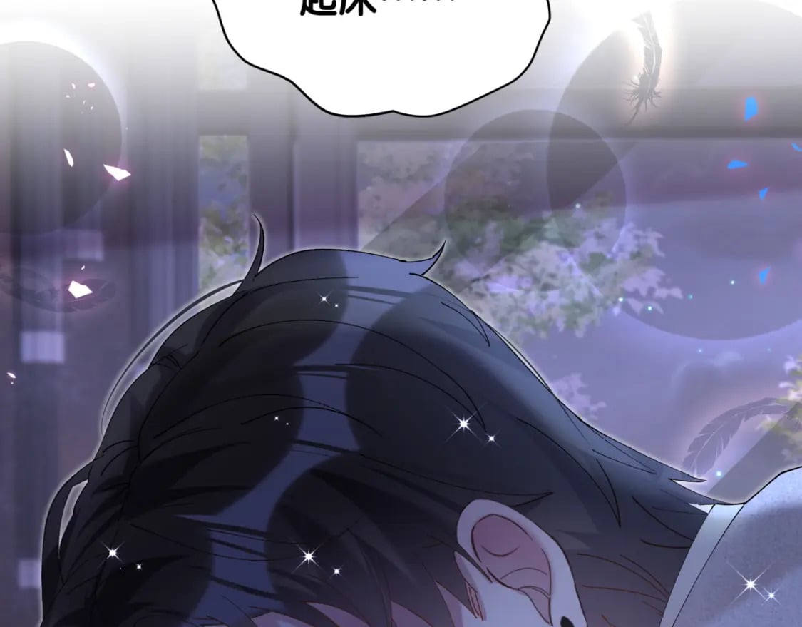 第33话 你是不是心情不好？74