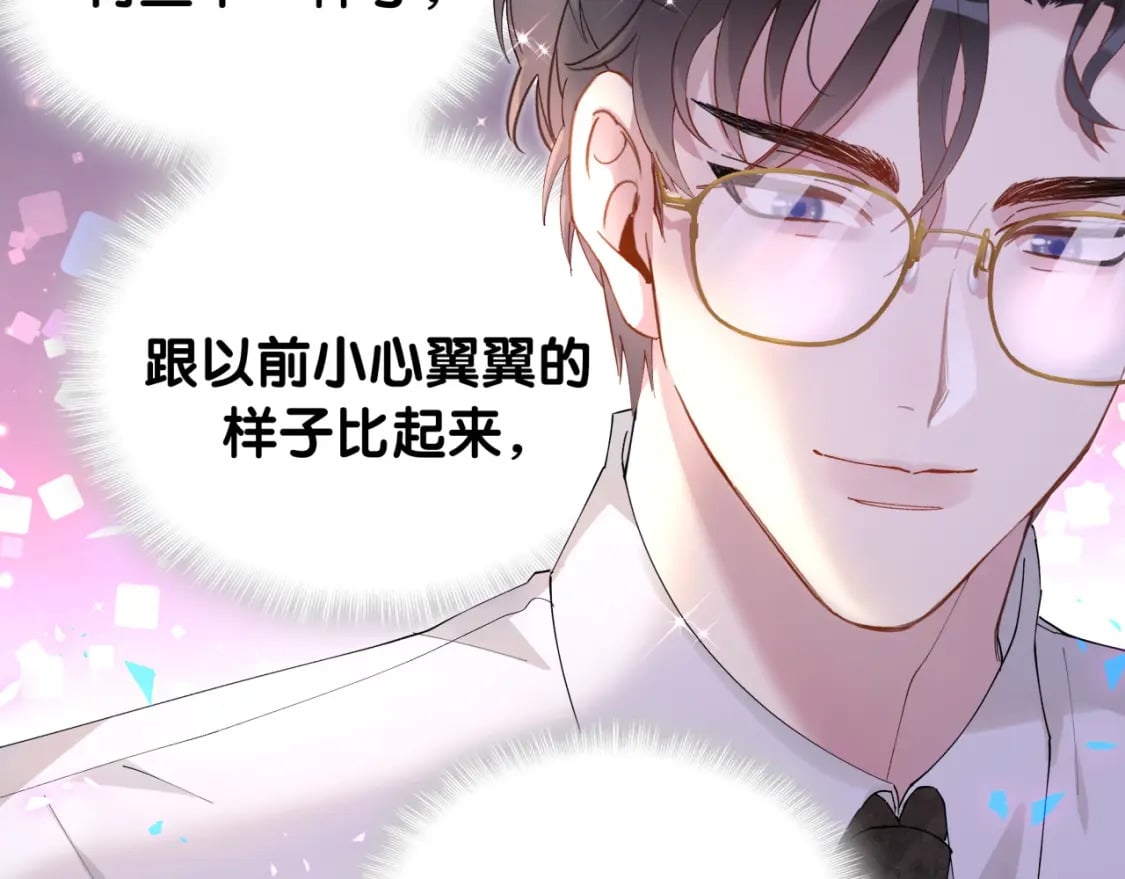 第34话 我陪你玩10