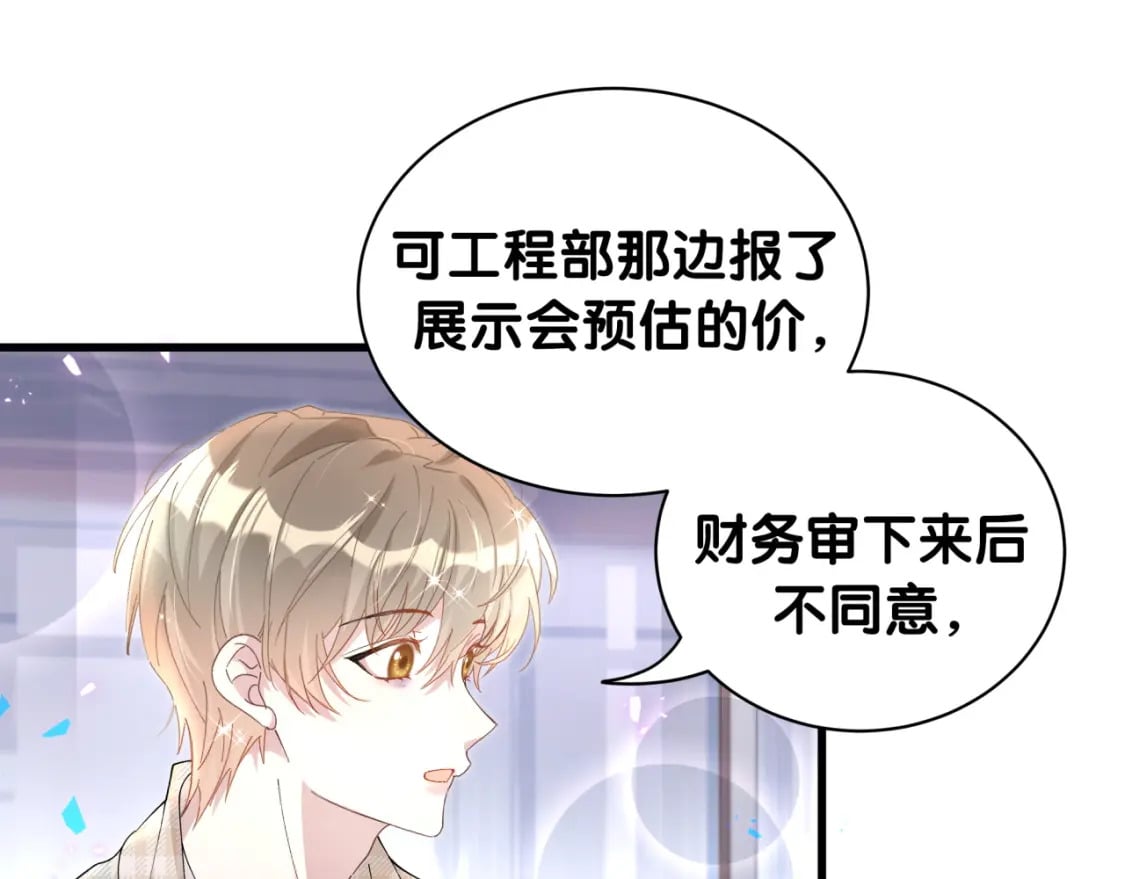 第43话 明天会比今天好85