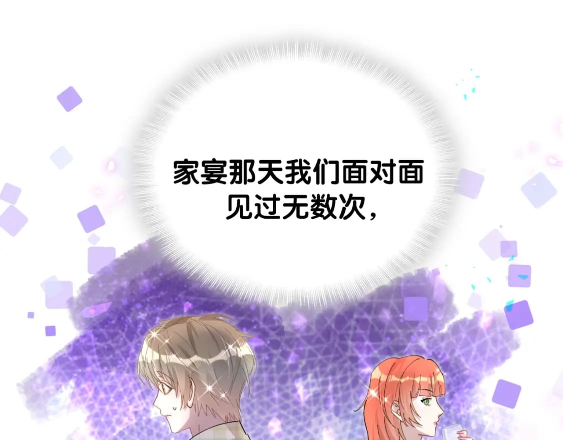 第46话 邵承昀的心结117