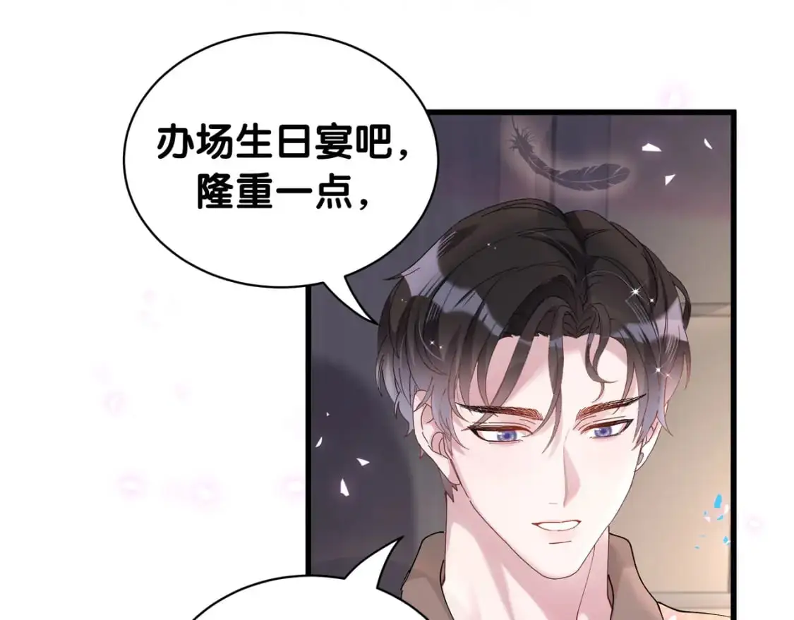 第57话 珍贵时刻74