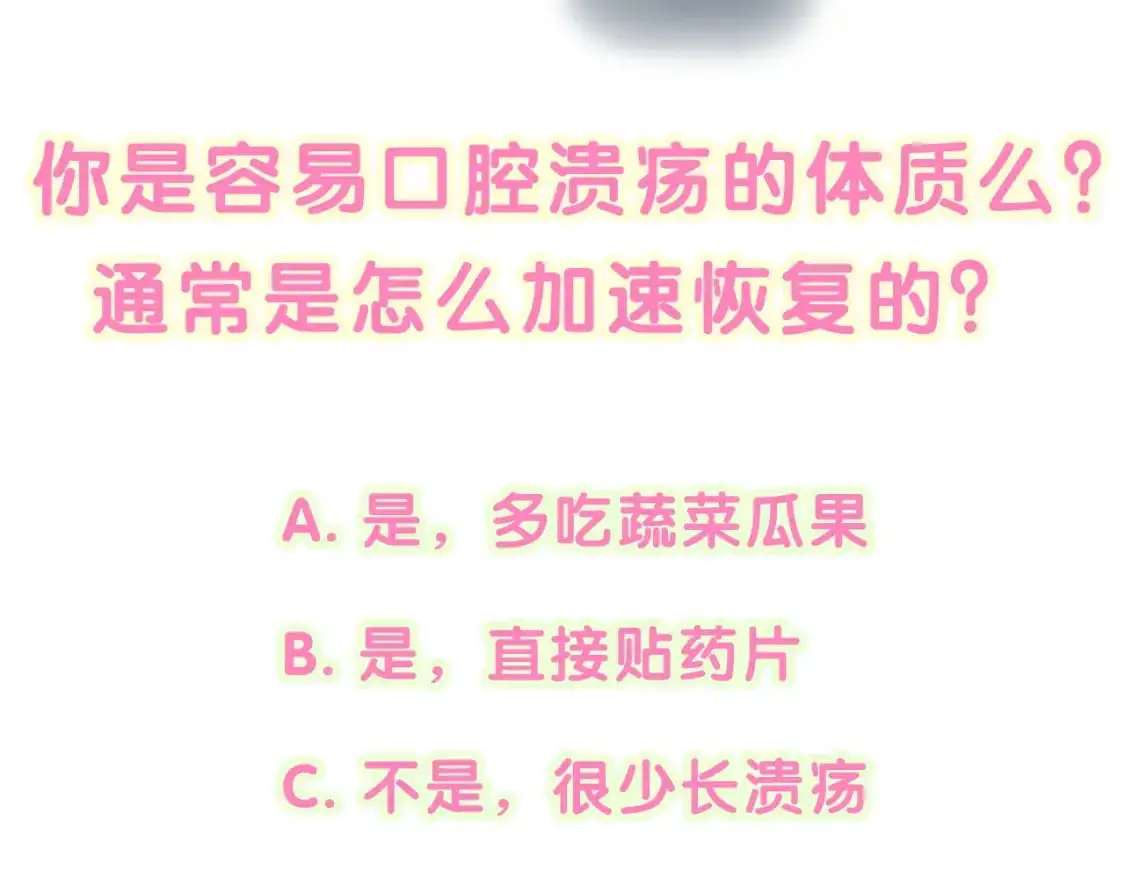 第59话 没有承诺121