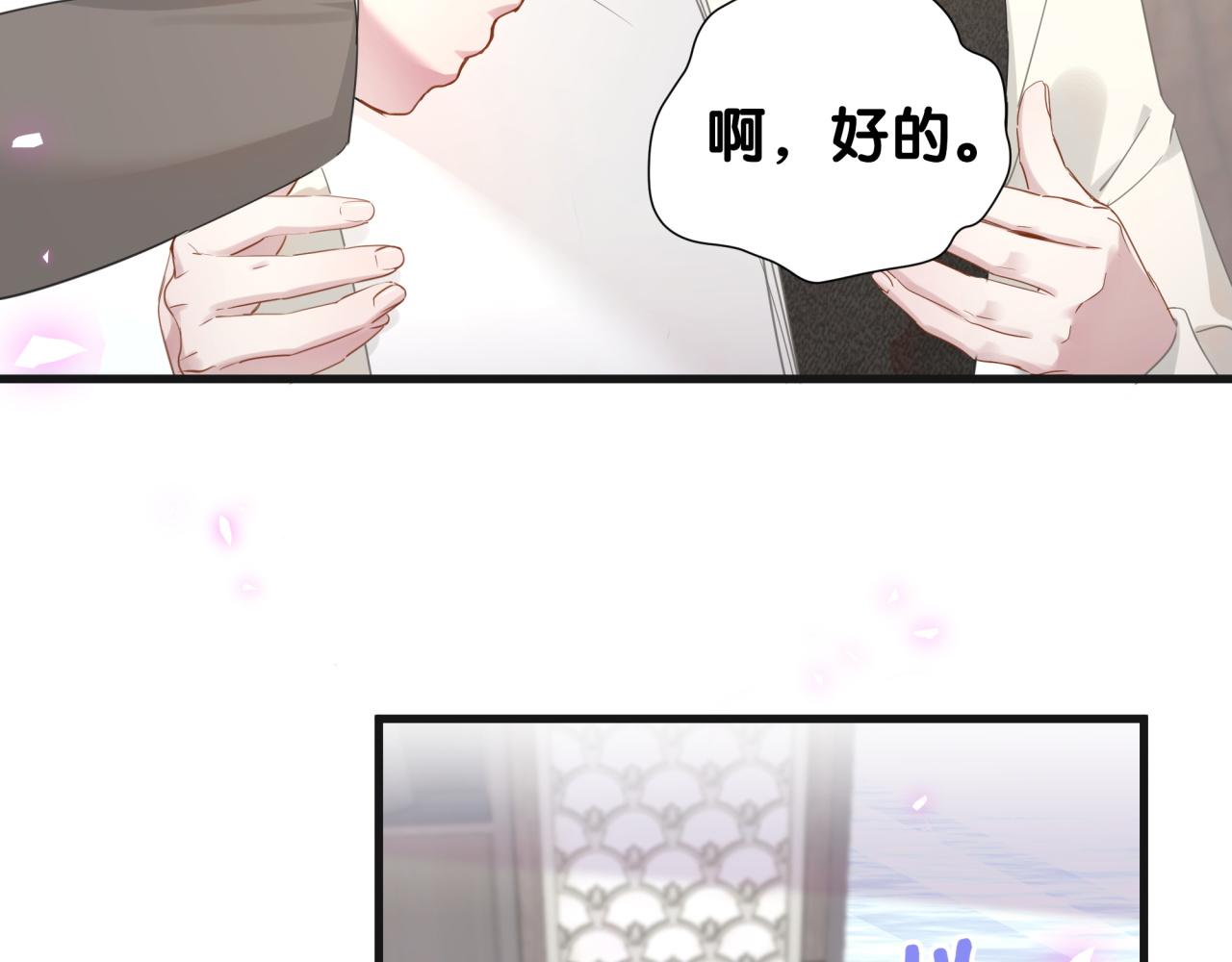 第1话 结婚？？？42