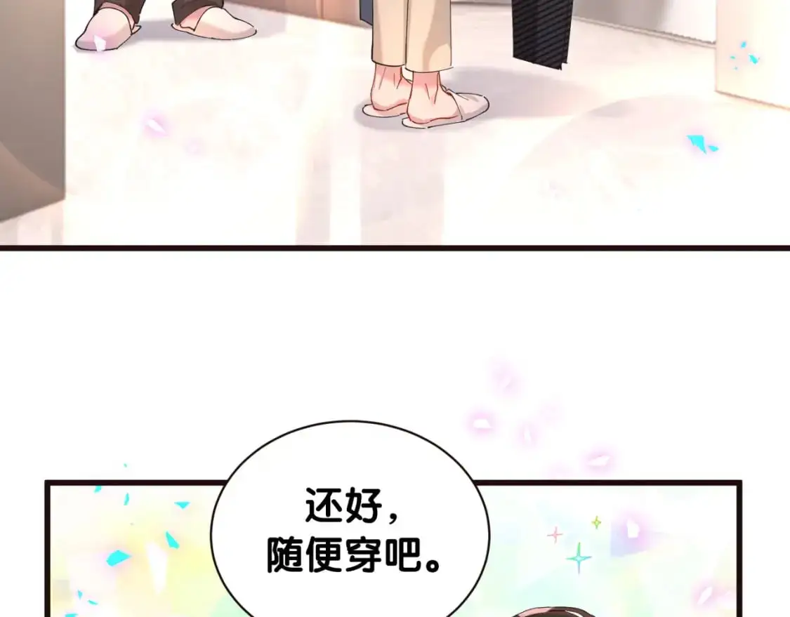 第52话 我们就只是配合？40