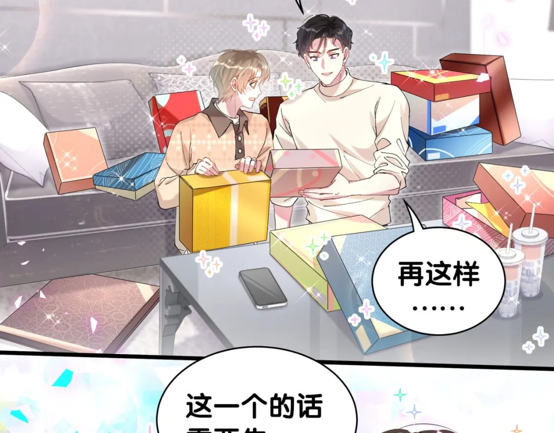 第35话 怎么没有继续上学？7