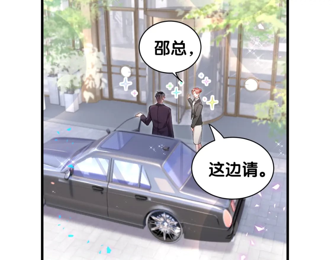 第44话 以后都会信任你60