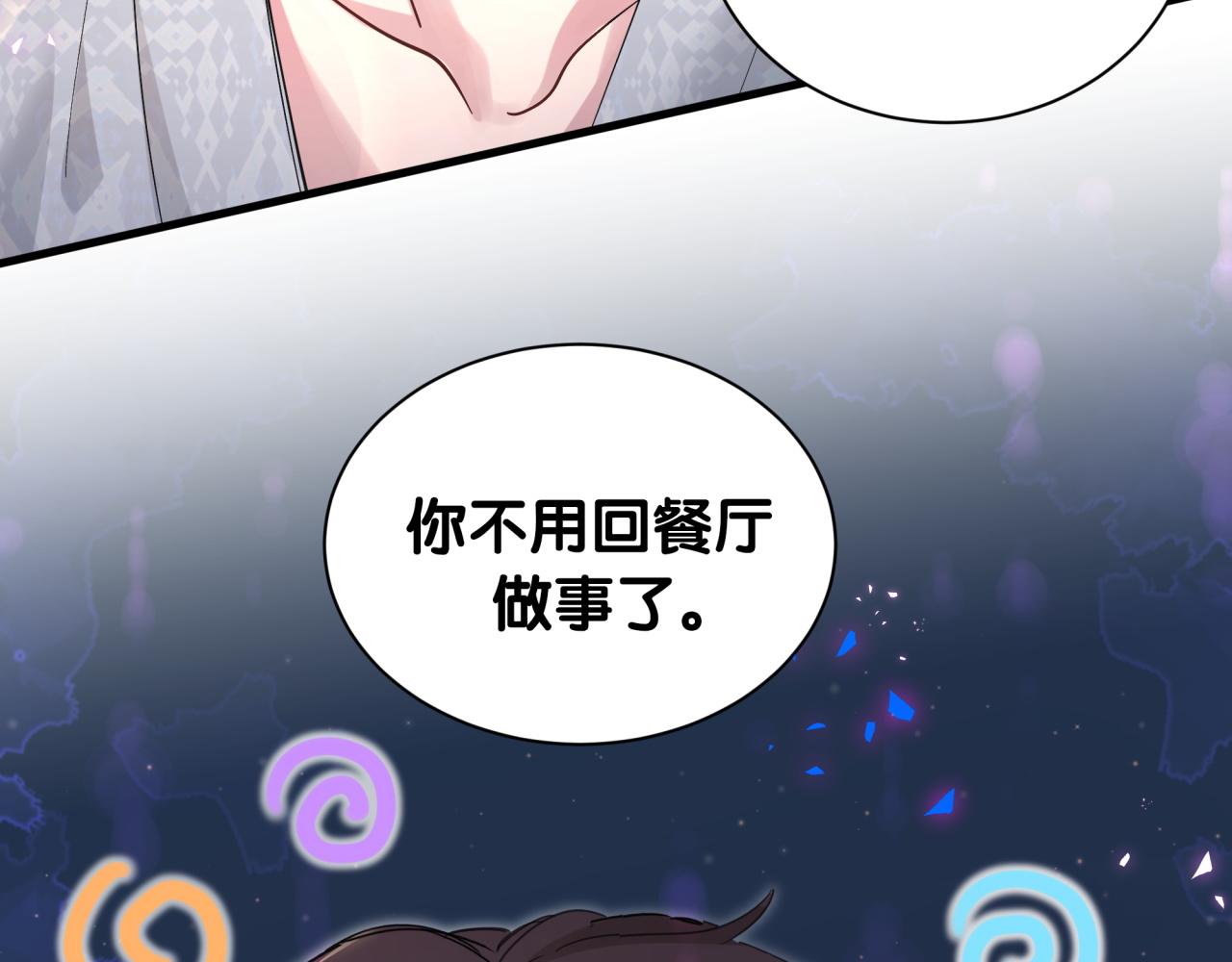 第5话 做我的助理60