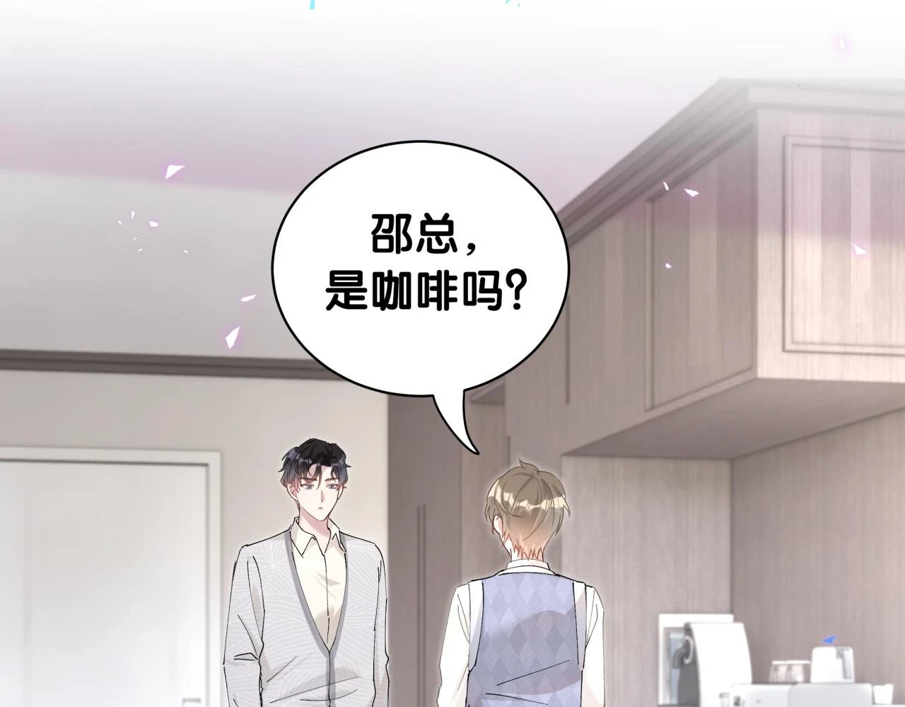 第17话 对不起 害你受伤了93