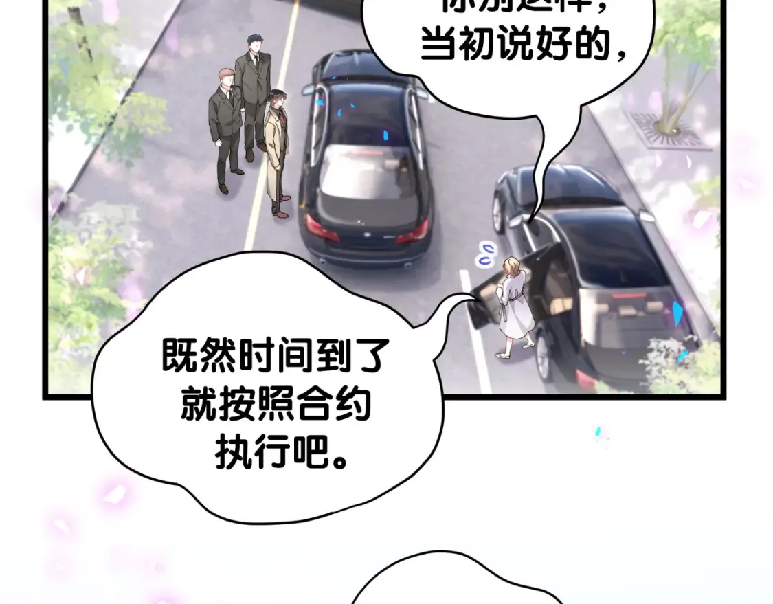 第65话 把戒指戴回去好吗？49