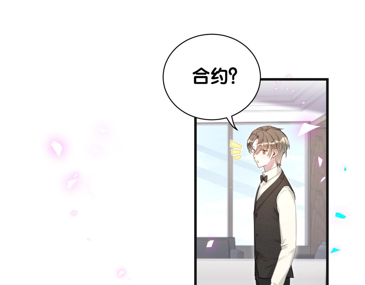 第1话 结婚？？？35