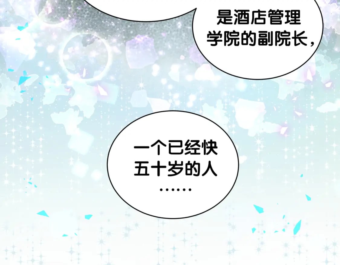 第35话 怎么没有继续上学？84