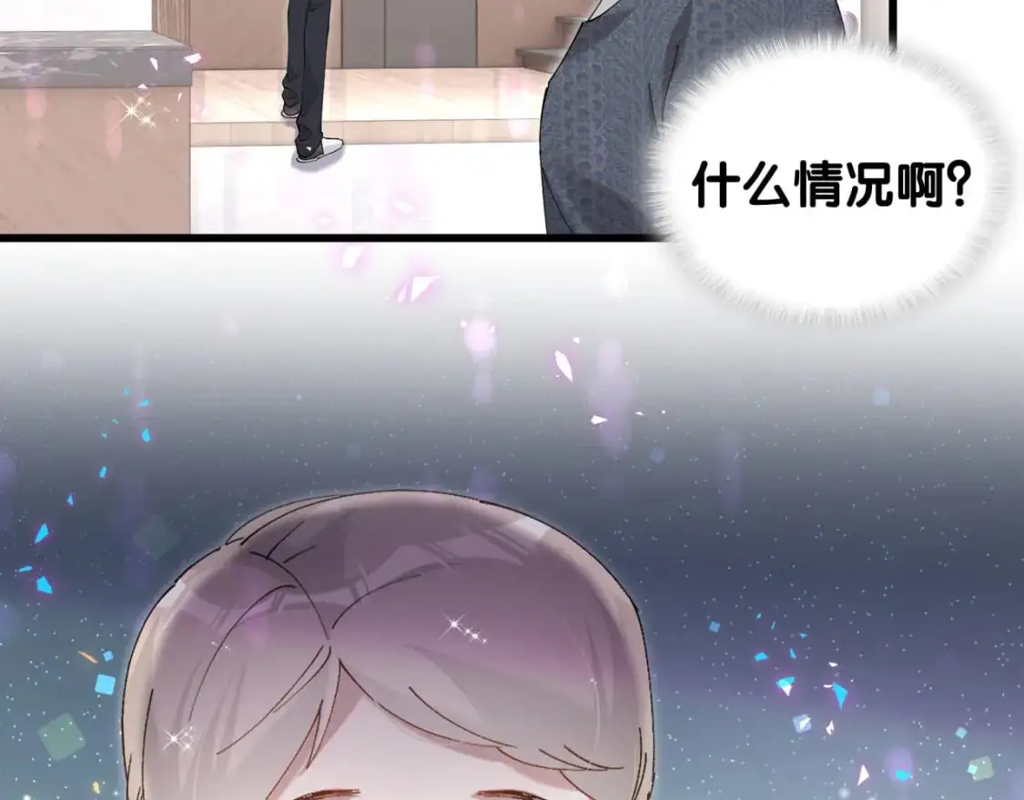 第59话 没有承诺59