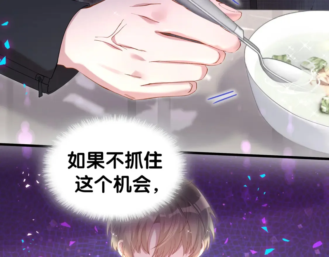 第67话 离开的机会31