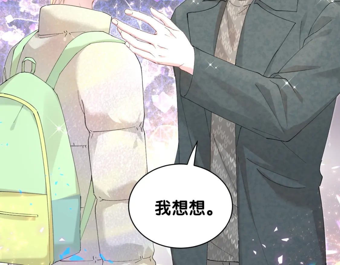 第41话 介绍朋友给你16