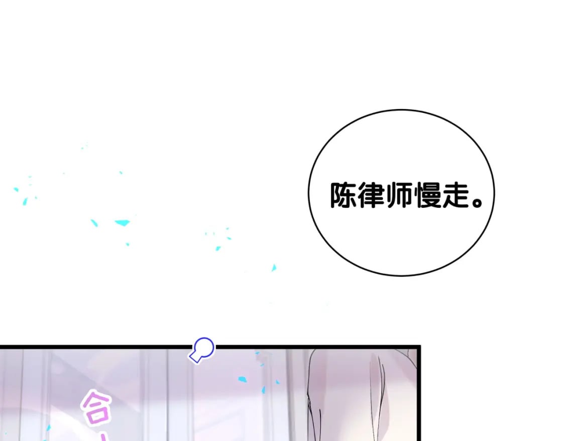 第27话 不准随意出门78