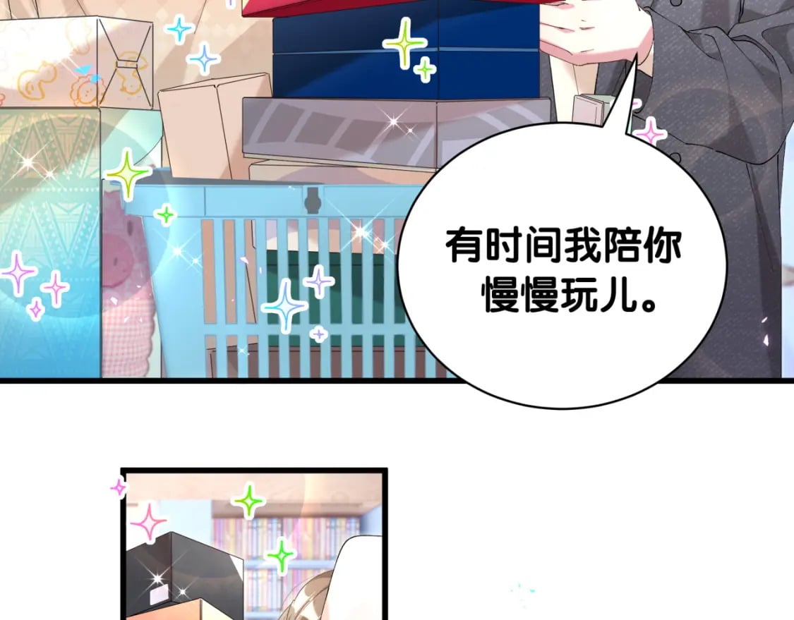 第34话 我陪你玩87