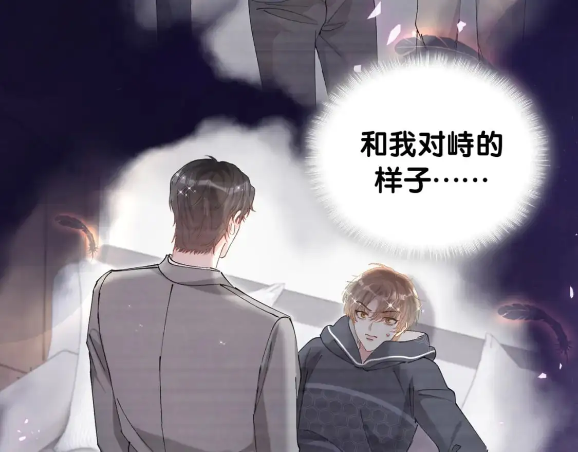 第51话 辛榕的眼神变了40