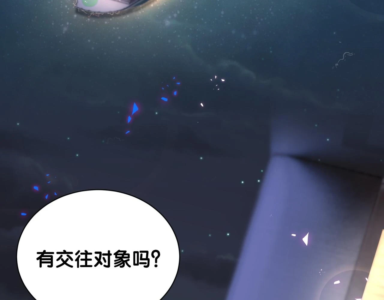 第13话 怕别人看到？18