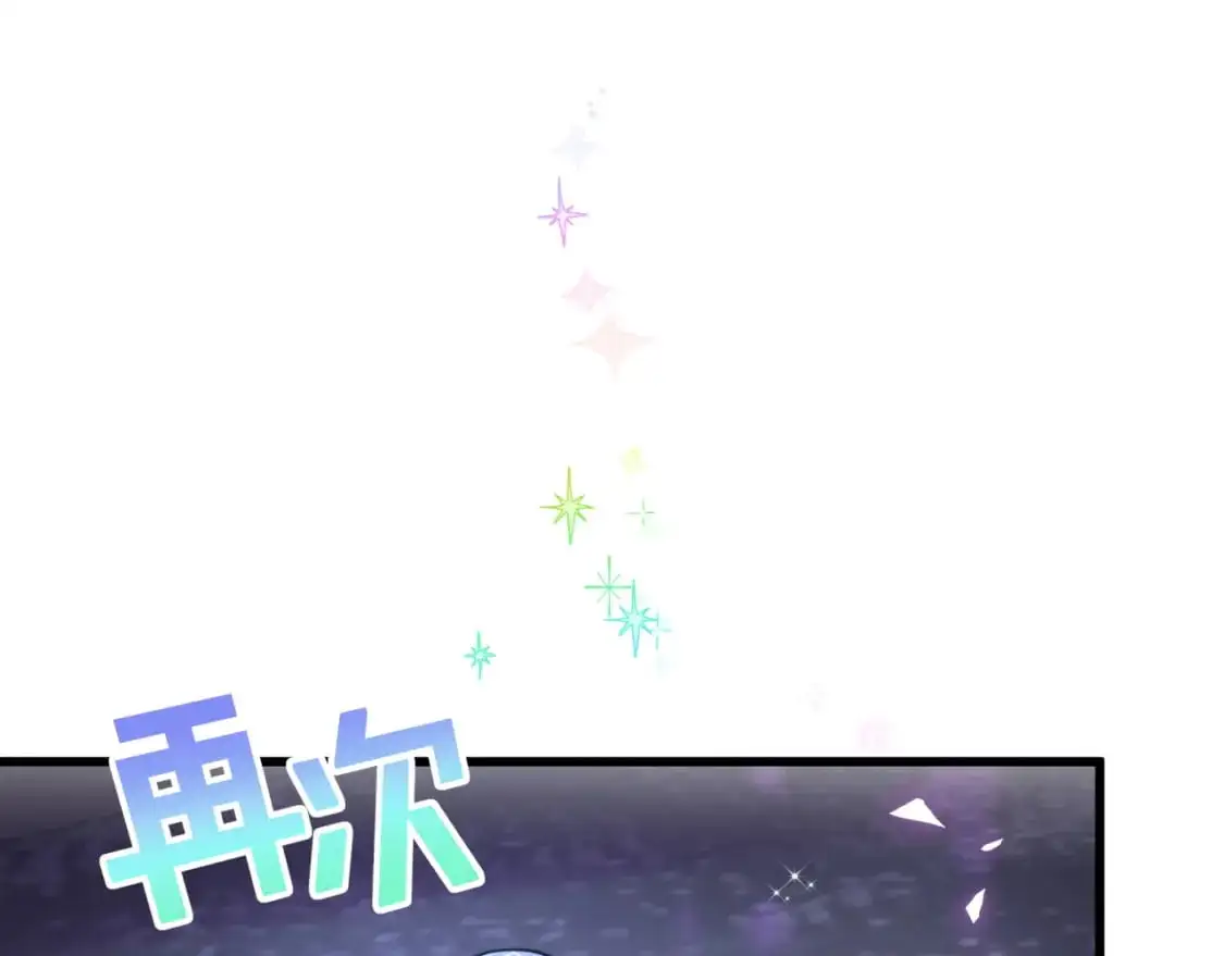 第54话 是不是出事了？36