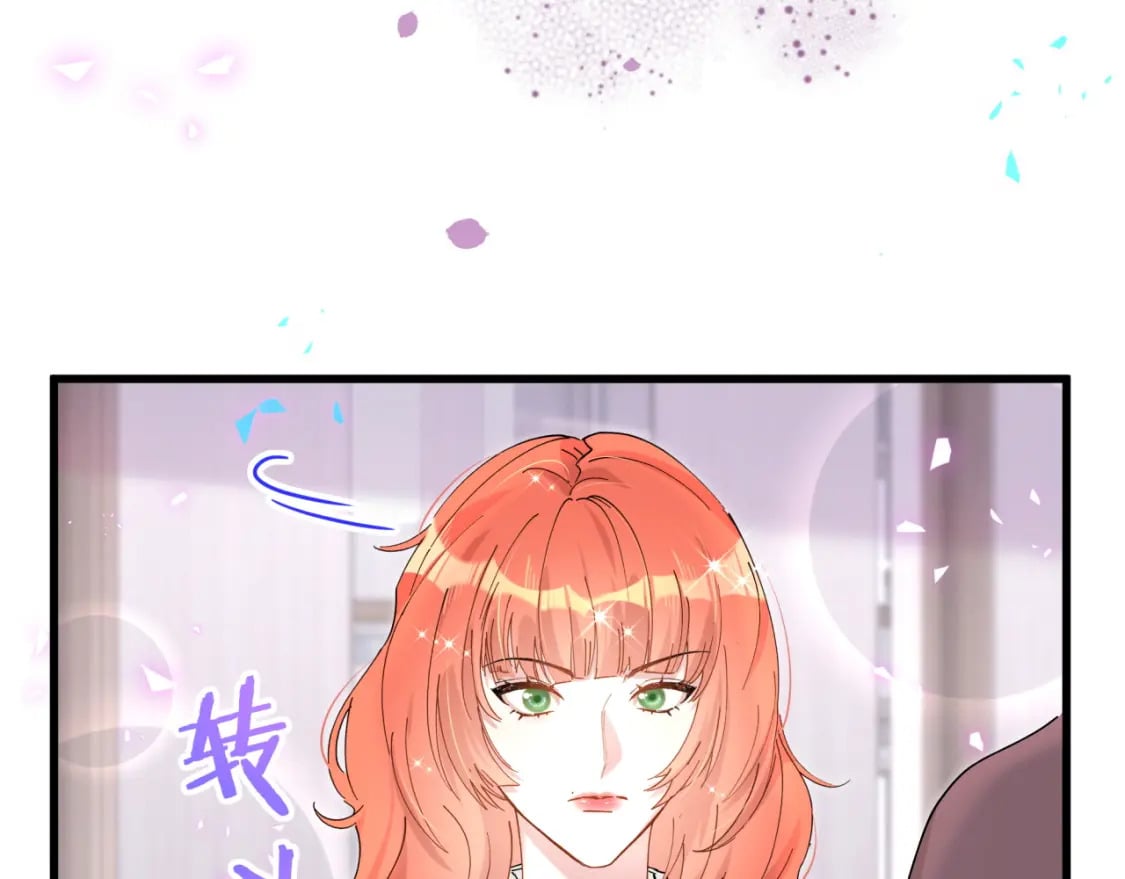 第46话 邵承昀的心结82
