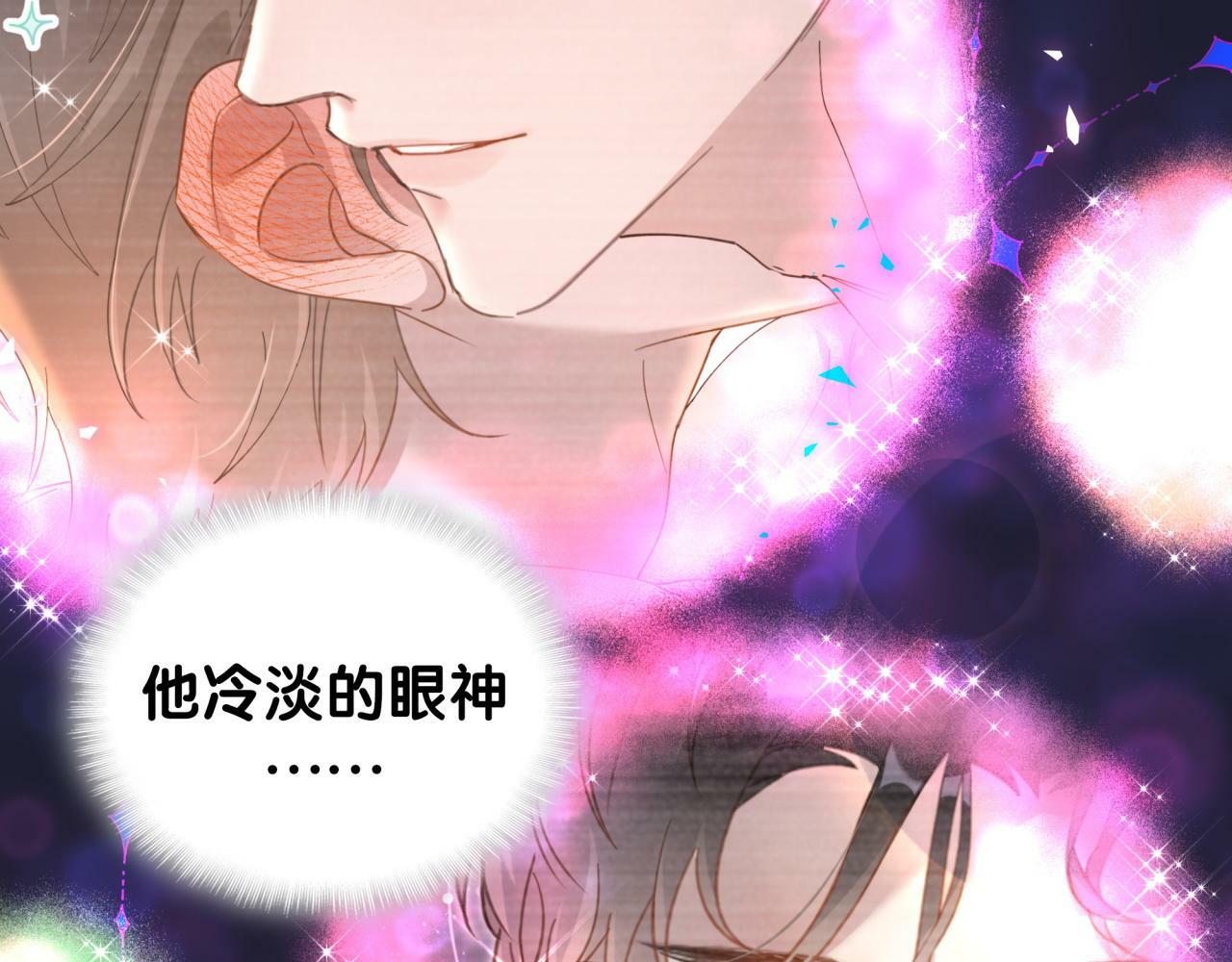 第19话 看够了吗？37