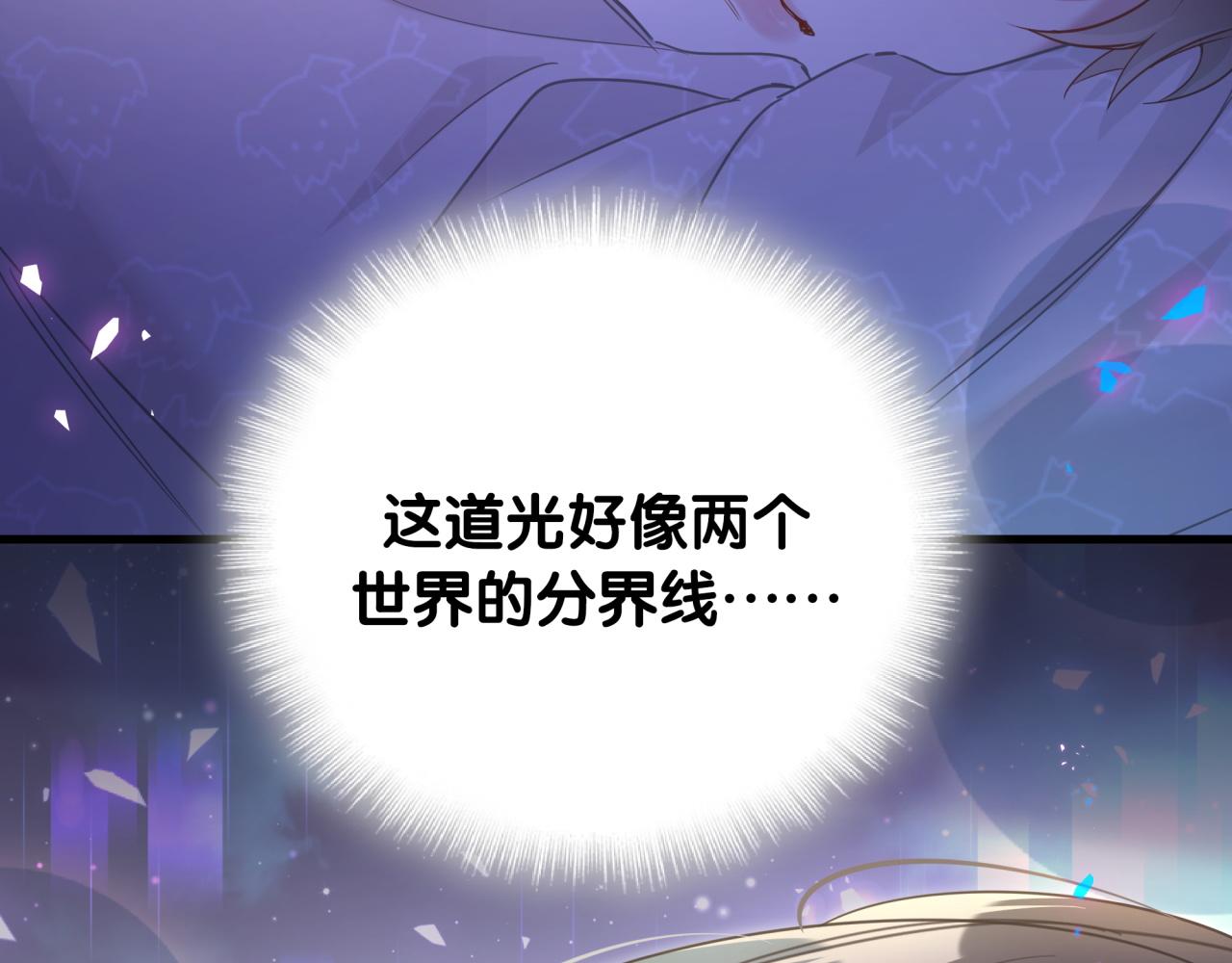 第7话 为什么会变成这样？50