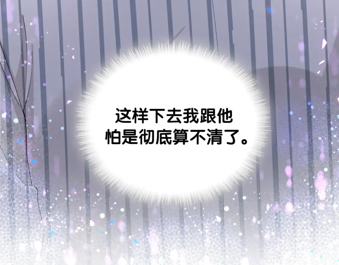 第25话 邵总帮你搞定了51