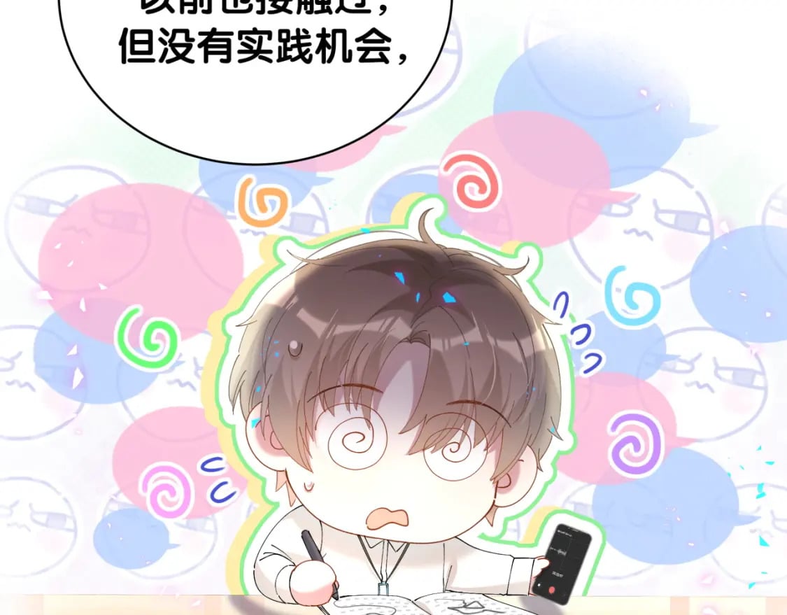 第43话 明天会比今天好38